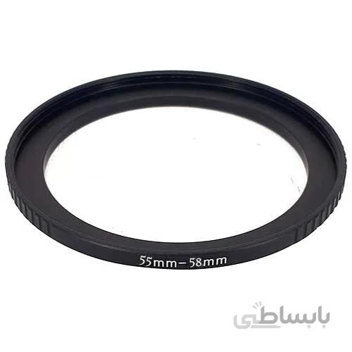 رینگ تبدیل فیلتر 55 میلی متری به 58 میلی متری