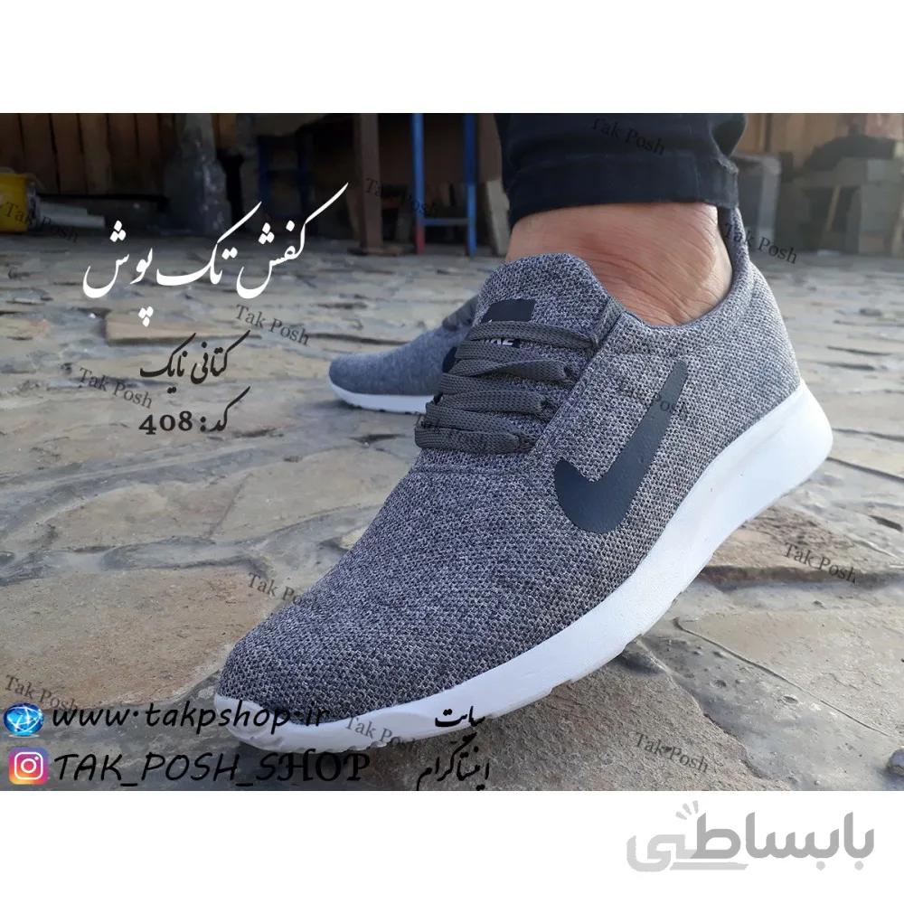 کتانی نایک رانینگ کد 408