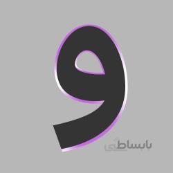 فونت ایران سنس (تمام حرفهای)
