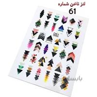 لنز ناخن D61
