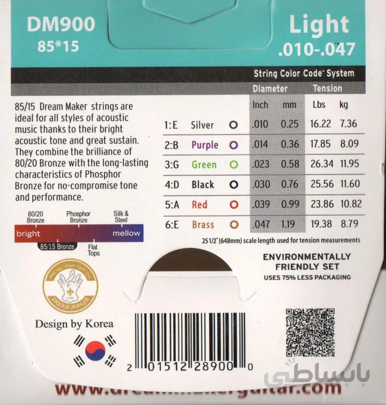 سیم گیتار اکوستیک دریم میکر DM900