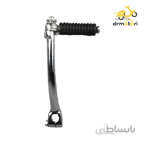 هندل موتور سیکلت هوندا 125 راپیدو