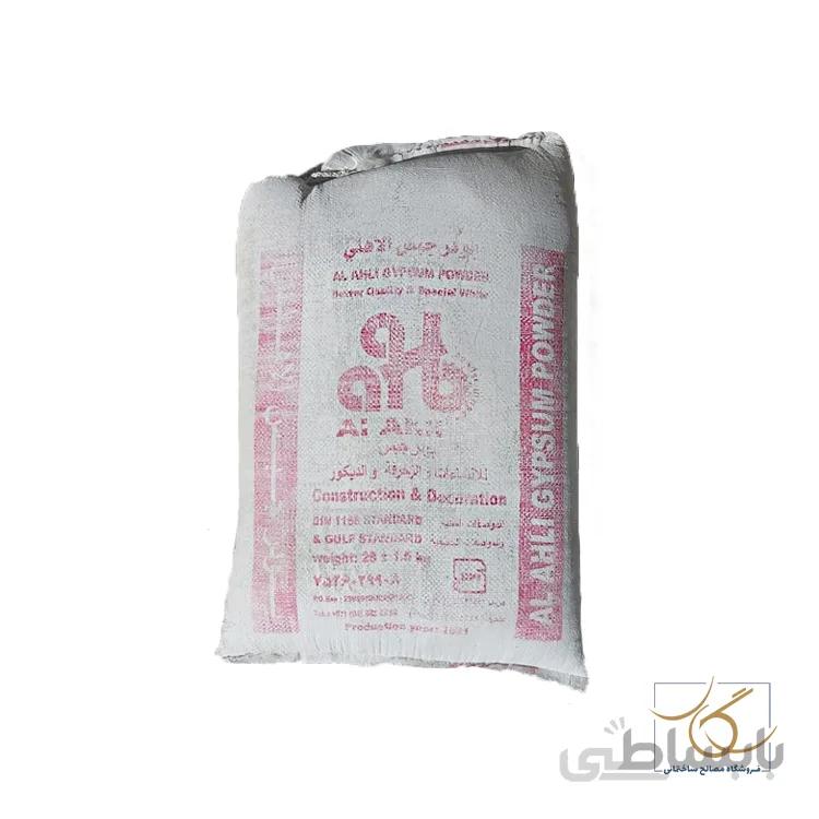 گچ میکرونیزه الاهلی