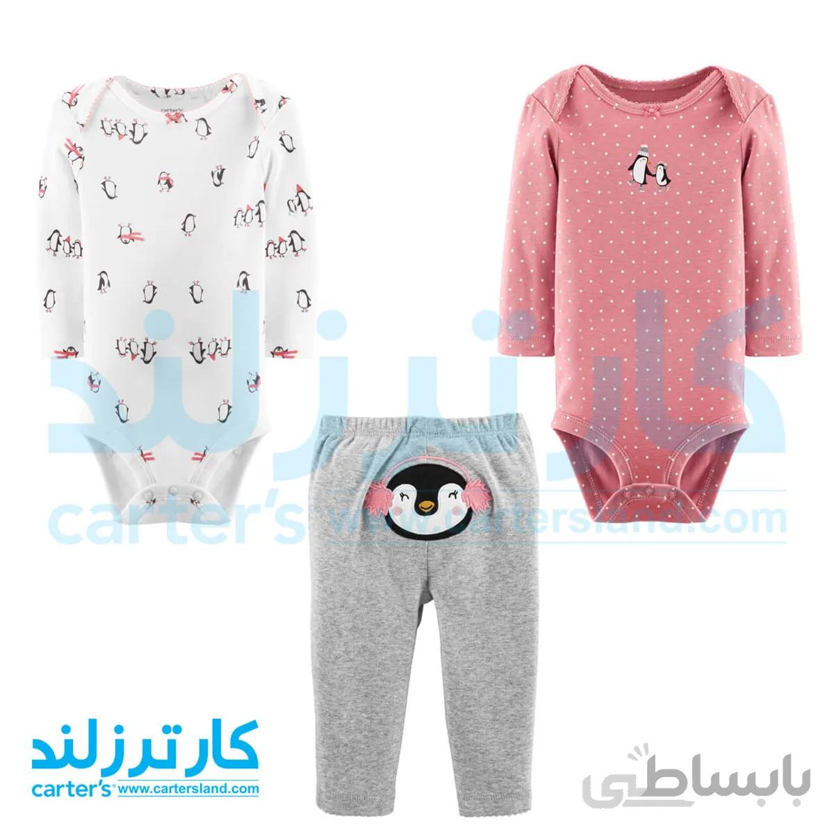 سه تکه دخترانه کارترز مدل 1010