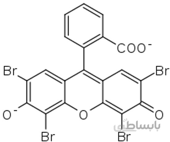 ائوزین