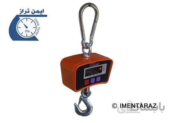 باسکول آویز 300 کیلویی