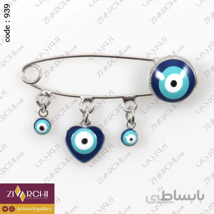 سنجاق سینه YSX (طرح چشم نظر) 939