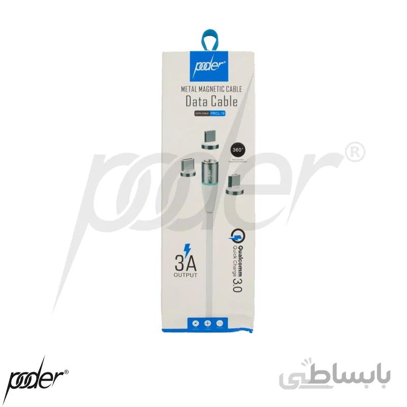 کابل شارژر مگنتی Poder مدل PRCL-18