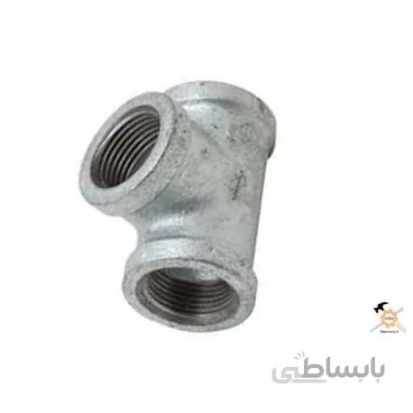 سه راهی 1/2 گالوانیزه