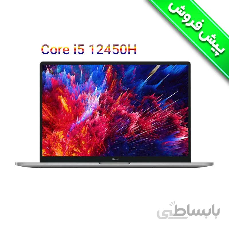 لپ تاپ شیائومی ردمی بوک پرو Xiaomi RedmiBook Pro 15 i5 12450H RTX2050 2022