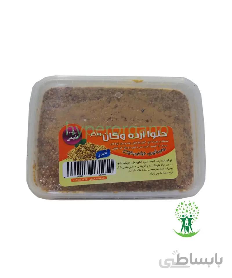 حلوا ارده کنجدی 300 گرمی وگان ویگر