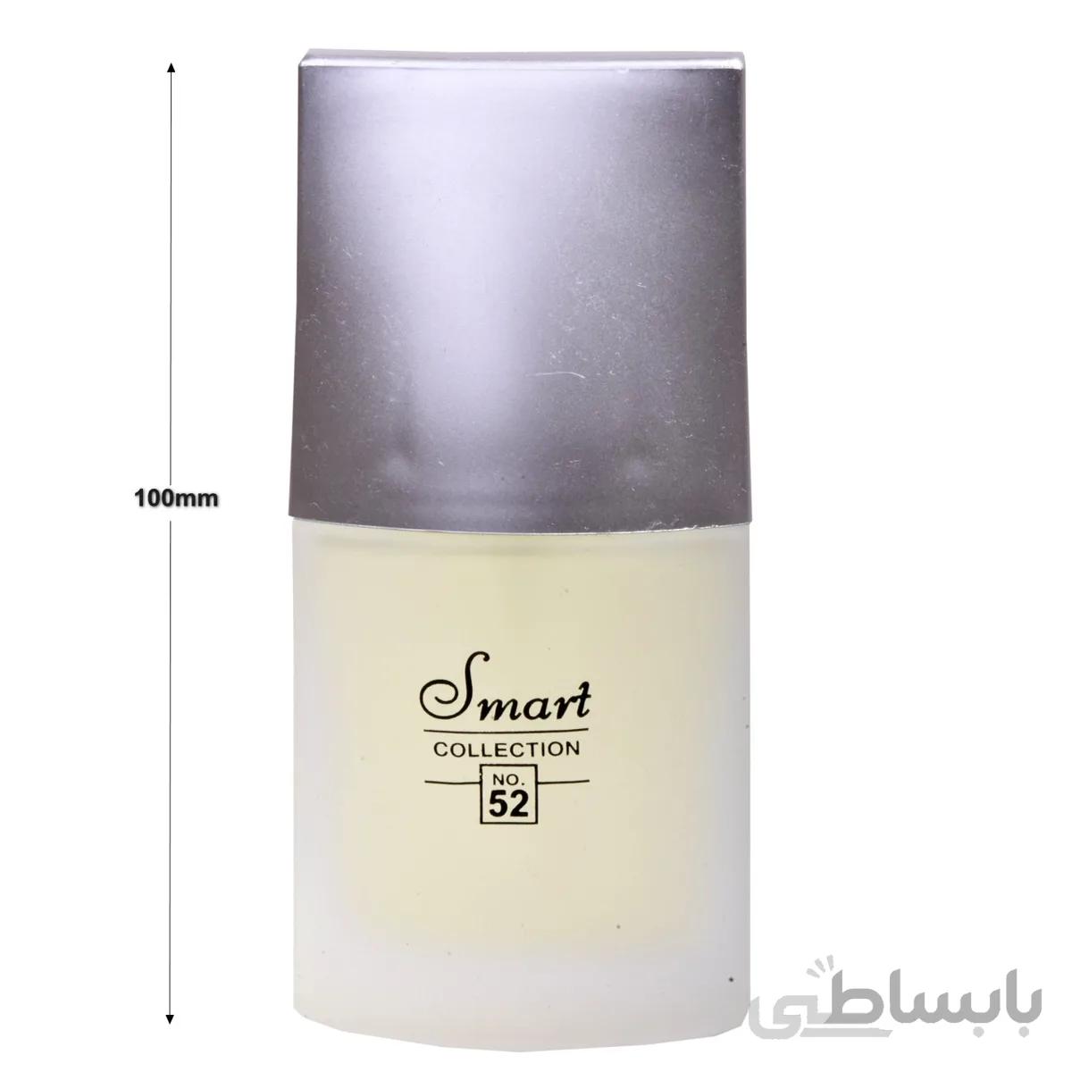 عطر جیبی مردانه ایسی میاکه لئو دلسی اسمارت کالکشن مدل Issey Miyake LEau dIssey کد 52 حجم 25 میلی لیتر
