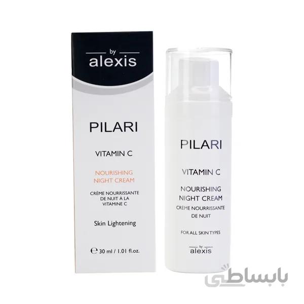 کرم ویتامین C پیلاری الکسیس ا Alexis Pilari Lightening Nourishing Night Cream