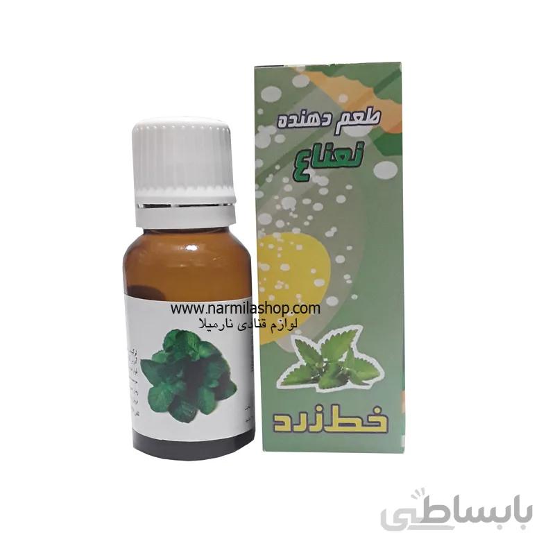 اسانس نعناع