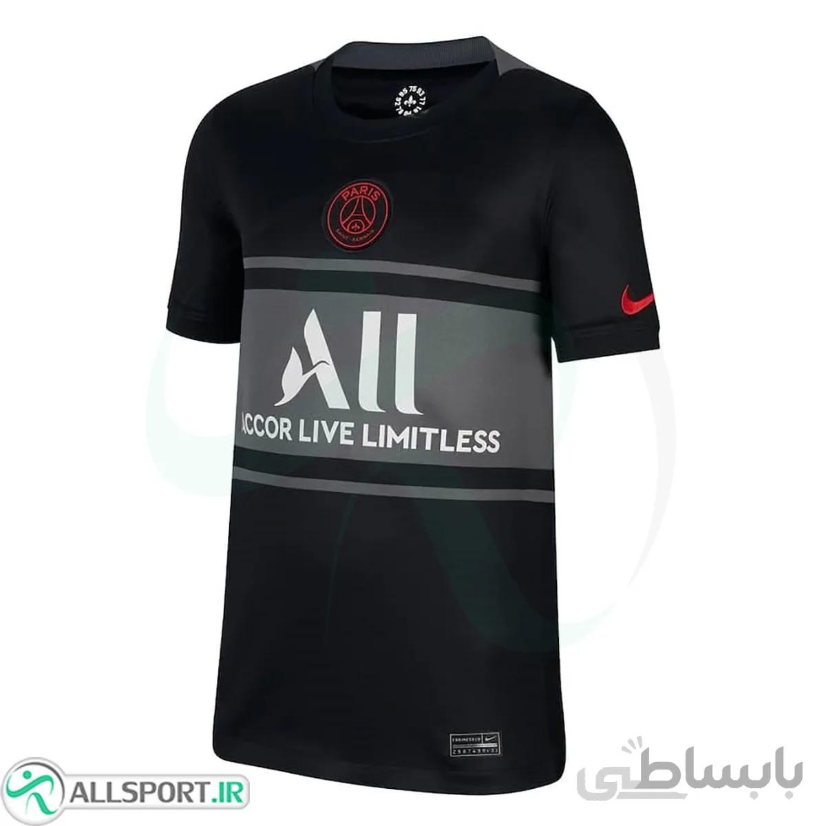 پیراهن سوم پاریسن ژرمن Paris Saint Germain 2021-22 Third Soccer Jersey