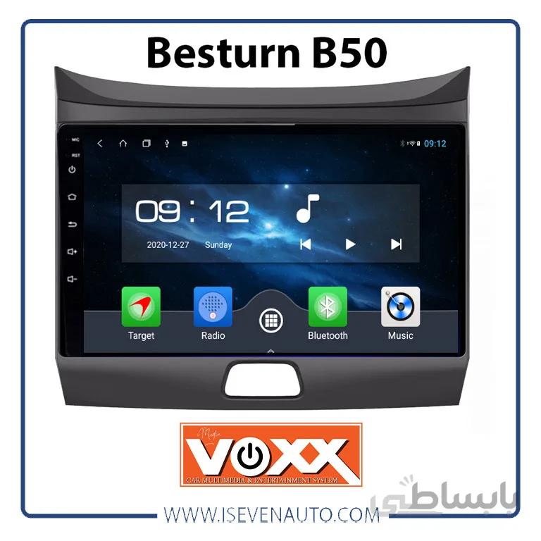 مانیتور اندروید VoxX – مدل C700Pro بسترن – B50 ا مانیتور اندروید VoxX – مدل C700Pro بسترن – B50