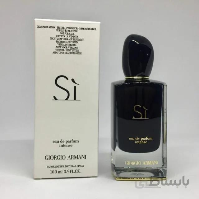 تستر ادوپرفیوم جورجیو آرمانی Si intense زنانه 100 میلی لیتر