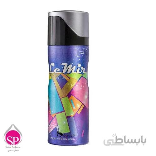 اسپری خوشبو کننده بدن زنانه سدیوس مدل لمیر حجم 200 میلی لیتر