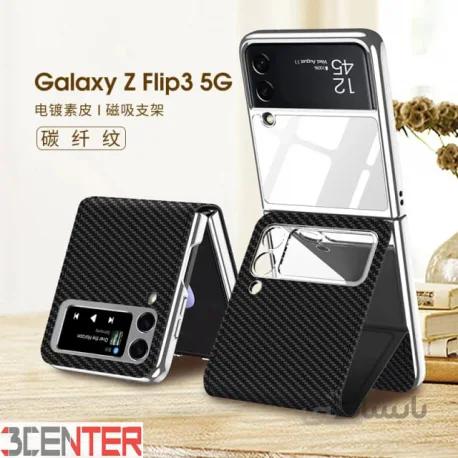 کاور کربنی 360 درجه اورجینال لاکچری GKK سامسونگ Galaxy Z FLIP 3