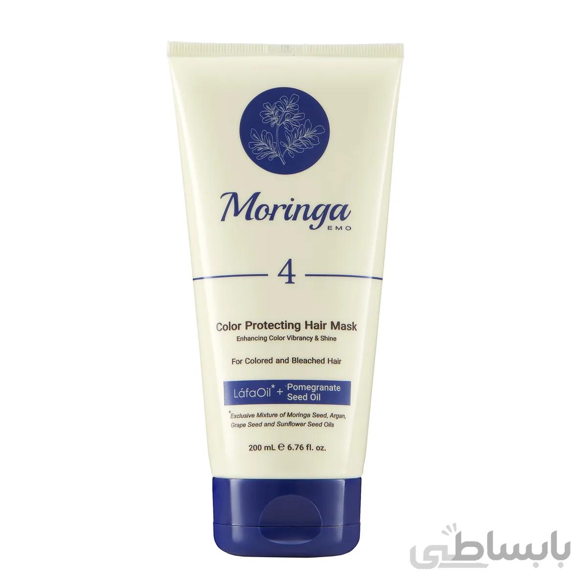 ماسک محافظ رنگ موی مورینگا امو4 مناسب مو رنگ شده و دکلره حجم 200 میلی لیتر ا Moringa Hair Mask For Colored Hair 200 ml