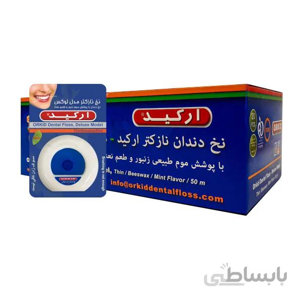 نخ دندان ارکید مدل لوکس بسته 20 عددی ا ORKID Dental Floss, Deluxe Model 20pcs
