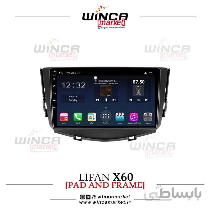 مانیتور اندروید لیفان ایکس X60 برند وینکا WINCA سری S500+ پلاس مدل H855