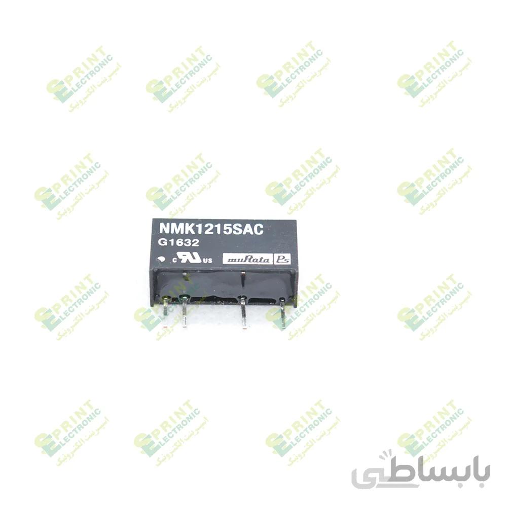مبدل ولتاژ دی سی به دی سی 2 وات NMK1215SAC
