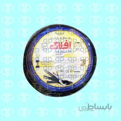 کابل افشان 1/5 *4 افلاک الکتریک خراسان