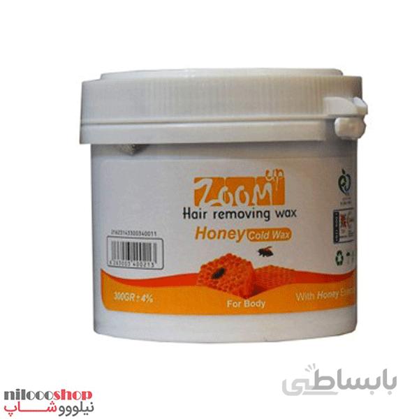 موم سرد زوم آپ مدل عسلی حجم 300 گرم ا Cold wax zoom up honey model volume 300 grams