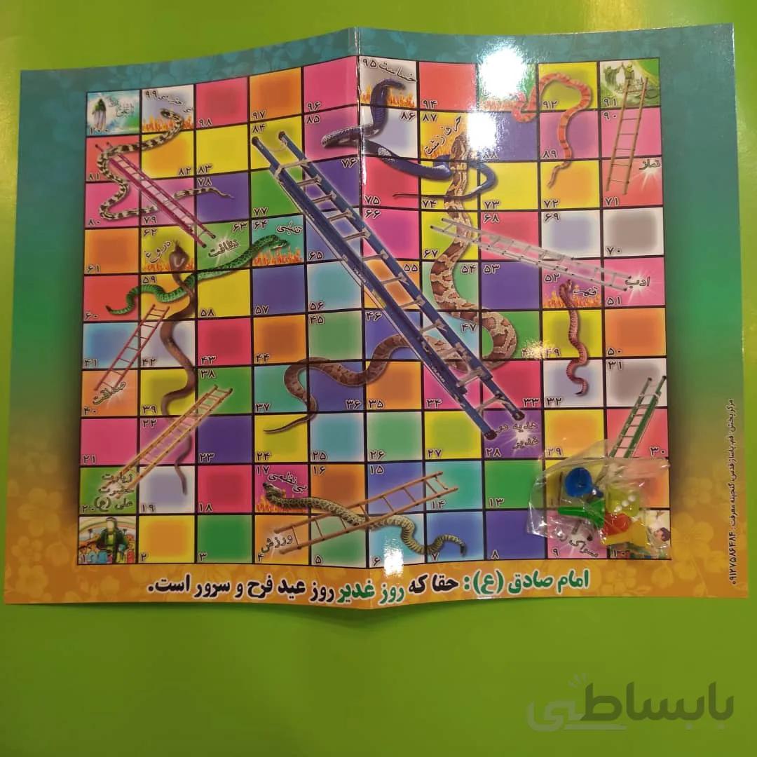 بازی مارپله غدیری