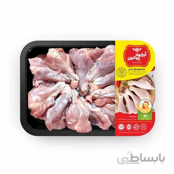 بازو (کتف) مرغ ممتاز 1 کیلوگرم