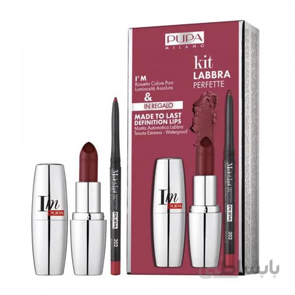 کیت رژ لب آیم پوپا ا Im kit PUPA