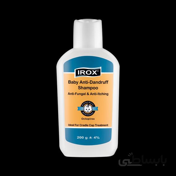 شامپو ضدشوره اطفال ایروکس ا Irox Baby anti-dandruff Shampoo