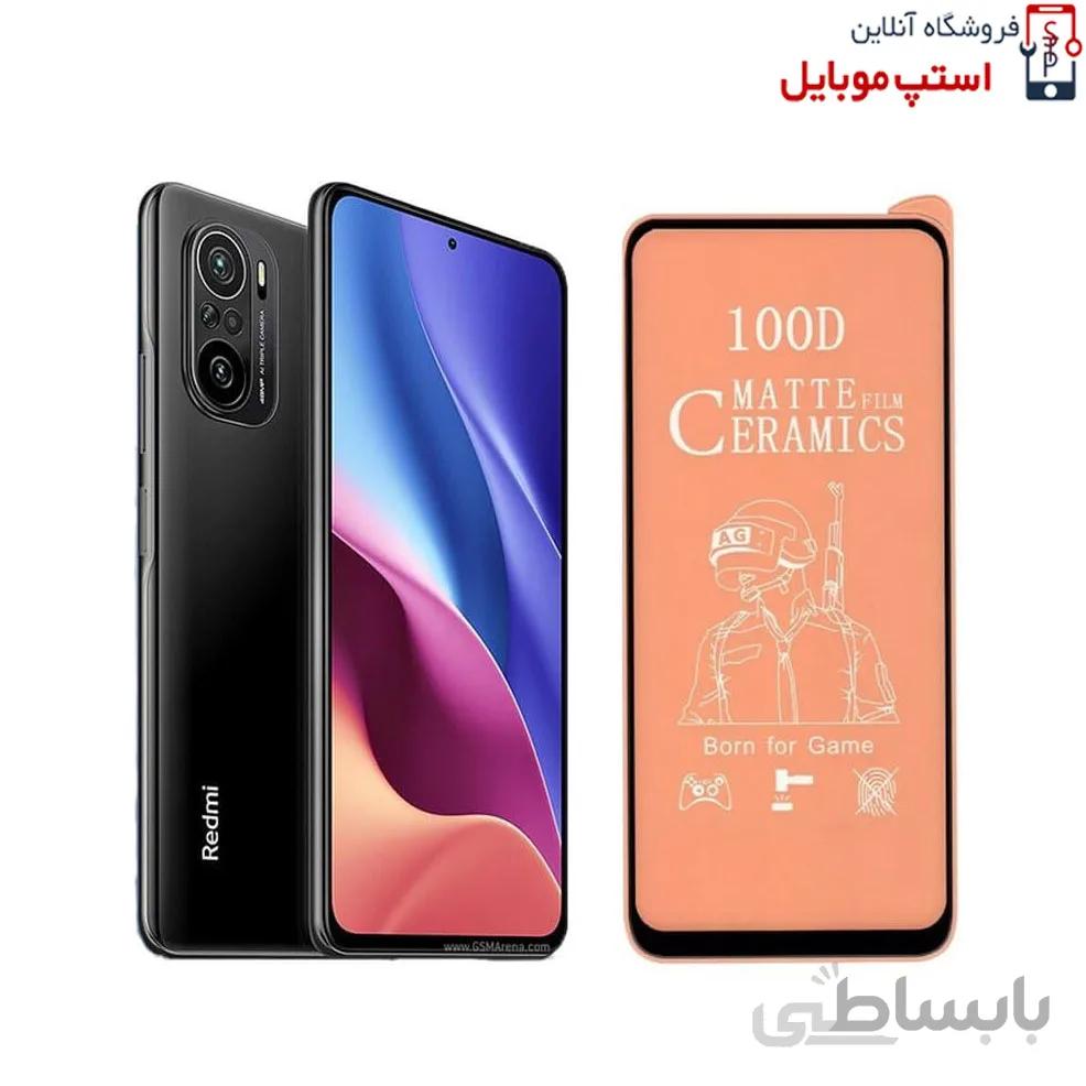 گلس سرامیکی مات شیائومی Poco F3