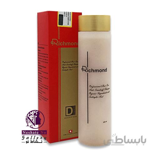 شامپو ضد شوره ریچموند ا Richmond Anti Dandruf Shampoo