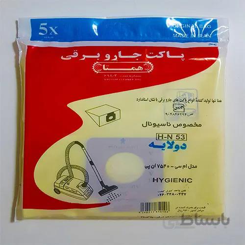 پاکت جاروبرقی ناسيونال 1300-2200 همتا (بسته 5 تایی)