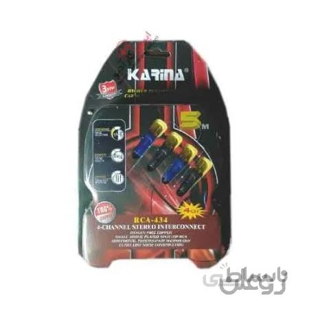 CRA-434 کابل RCA کارینا Karina