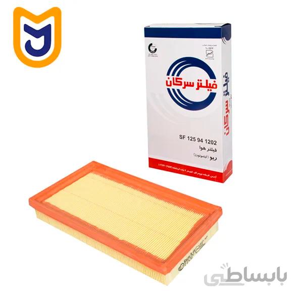 فیلتر هوا ریو سرکان