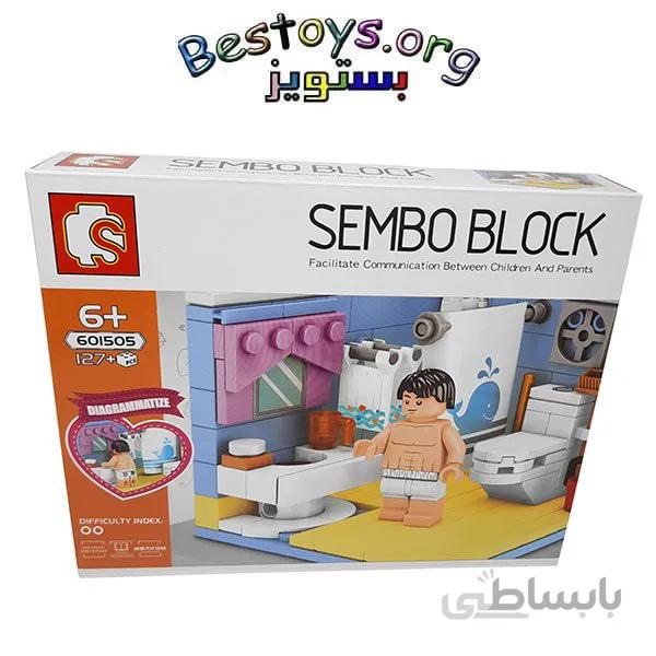 ساختنی سیمبوبلاک مدل Home کد 601505