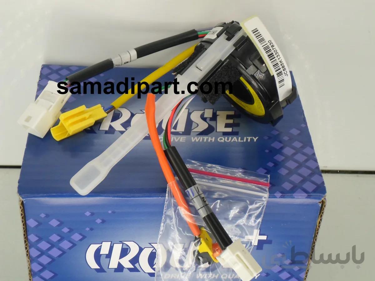 رابط چرخشی پارس 7 کانال کروز(ارسال رایگان) ا Pars rotary interface