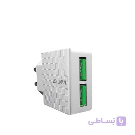 شارژر دیواری کلومن مدل KC-H600