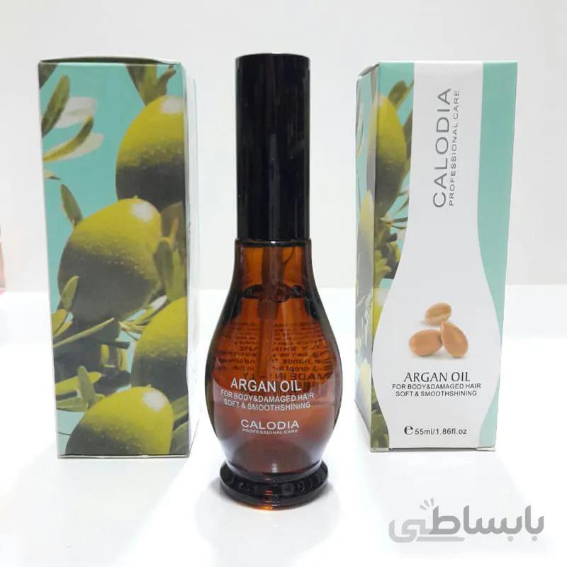 روغن آرگان کلودیا CALODIA