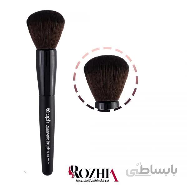 قلم موی پودر گراف مدل SP83