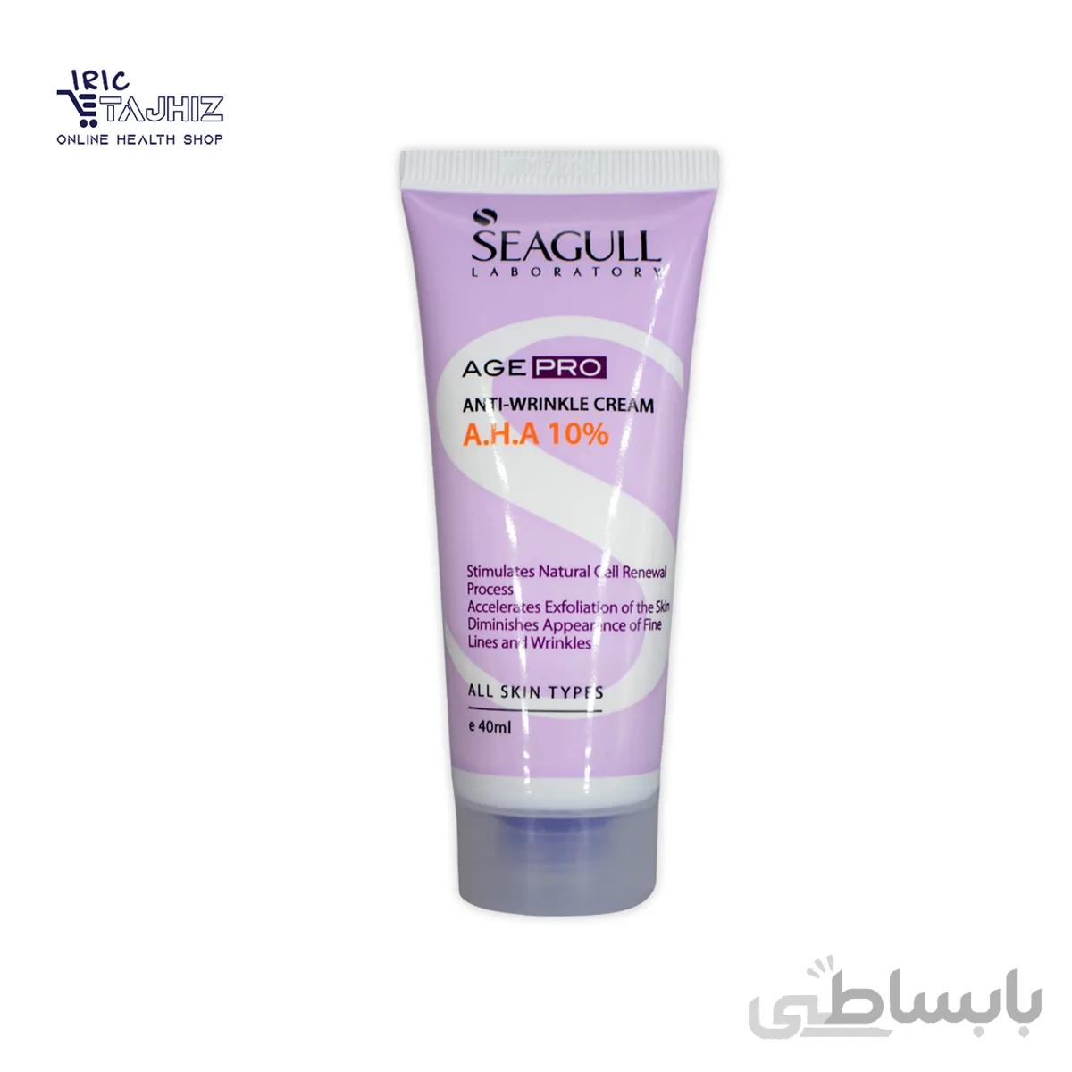 کرم ضد چروک Seagull A.H.A 10% ا Seagull Anti-Wrinkle Cream