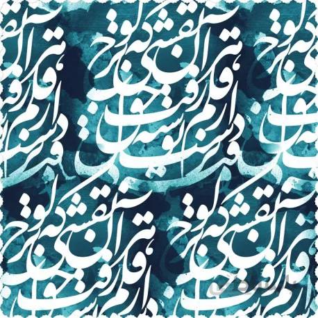 رومیزی مخمل مربع کالیگرافی خط نقاشی