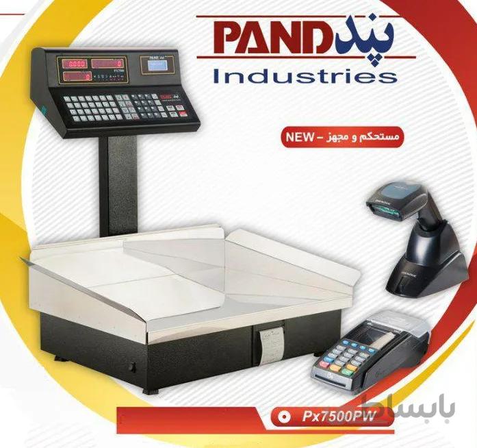 ترازو پند 50 کیلویی مدل Px7500 PW ا Pand Shoping Scale Px7500 PW