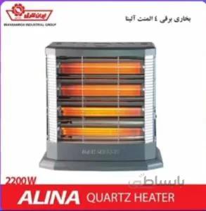 بخاری برقی ایران شرق مدل آلیناکد۱۳۲۶۳۲۶۶۵۸۴