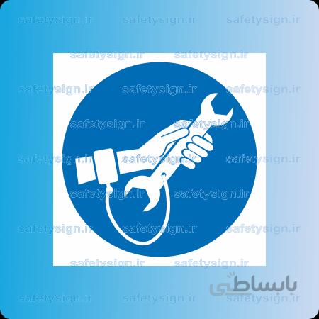 ۱۲۸۳-از طناب نگهدارنده ابزار در ارتفاع استفاده نمائید