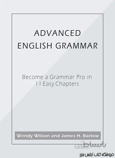 کتاب Advanced English Grammar