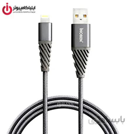 کابل دیتا و شارژ Lightning کنفی آینوبن مدل INB-30103 به طول 1.2 متر